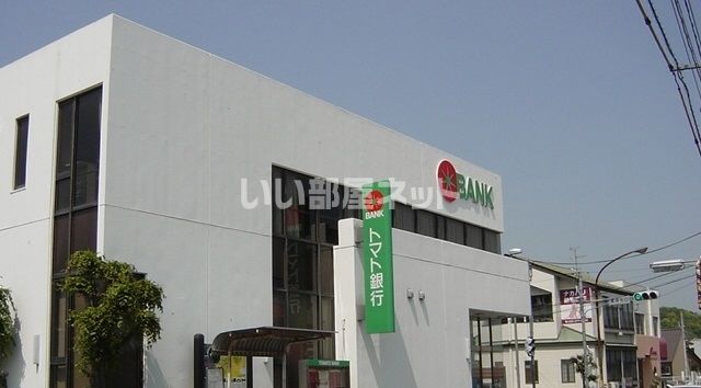 銀行　トマト銀行　曹源寺支店（銀行）まで728m