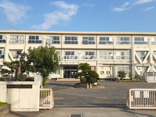 小学校　岡山市立富山小学校（小学校）まで594m