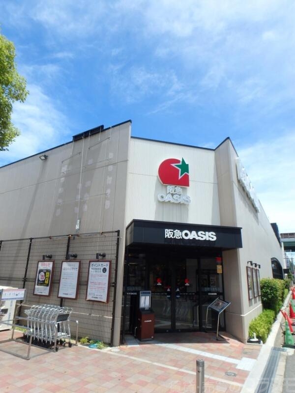 スーパー　阪急オアシス平野西店（スーパー）まで519m
