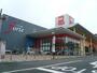 スーパー　ベルク フォルテ蘇我店（スーパー）まで665m