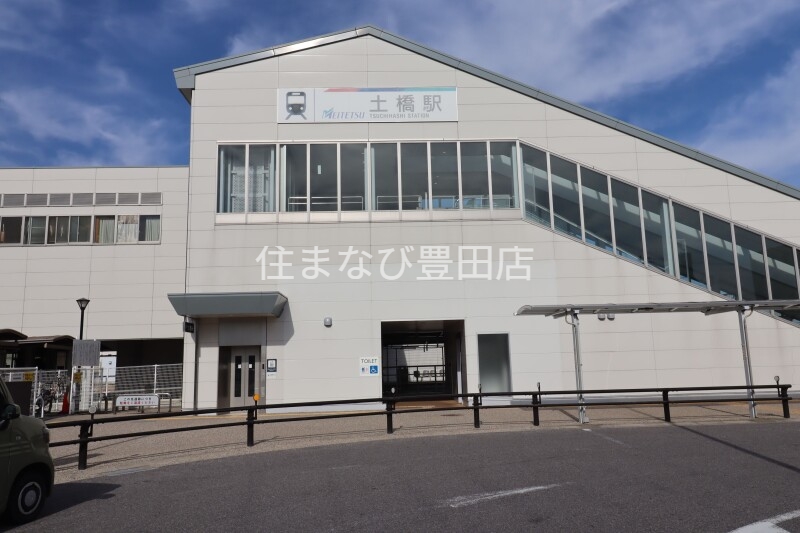 その他　名鉄三河線：MY05土橋駅（その他）まで1707m