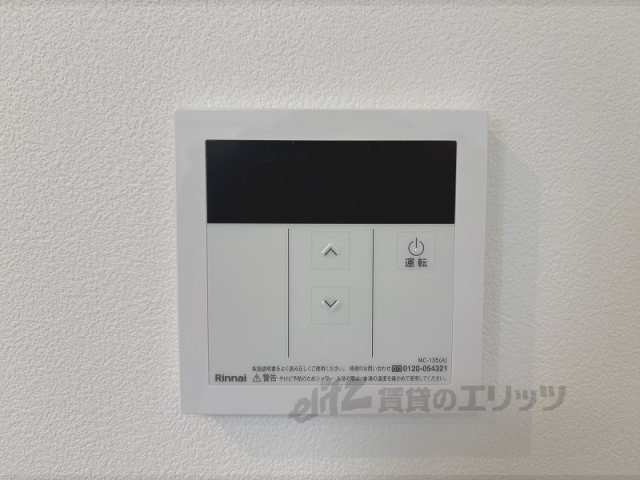 その他設備　給湯器リモコン