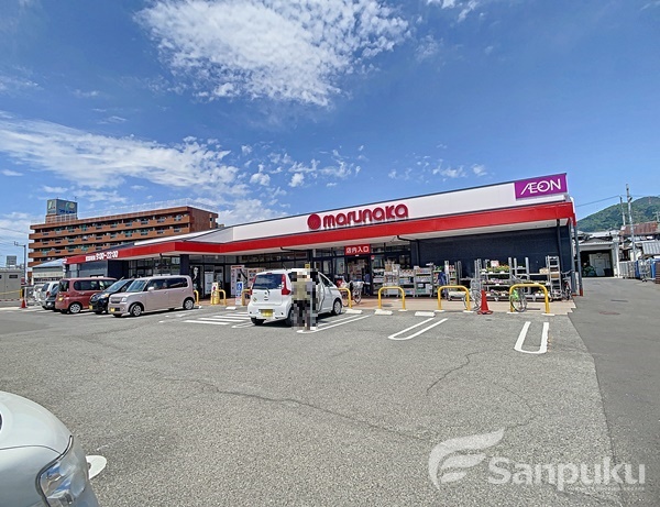 スーパー　マルナカ　川内店（スーパー）まで221m