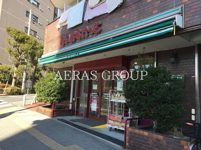 スーパー　まいばすけっと 板橋熊野町店（スーパー）まで229m