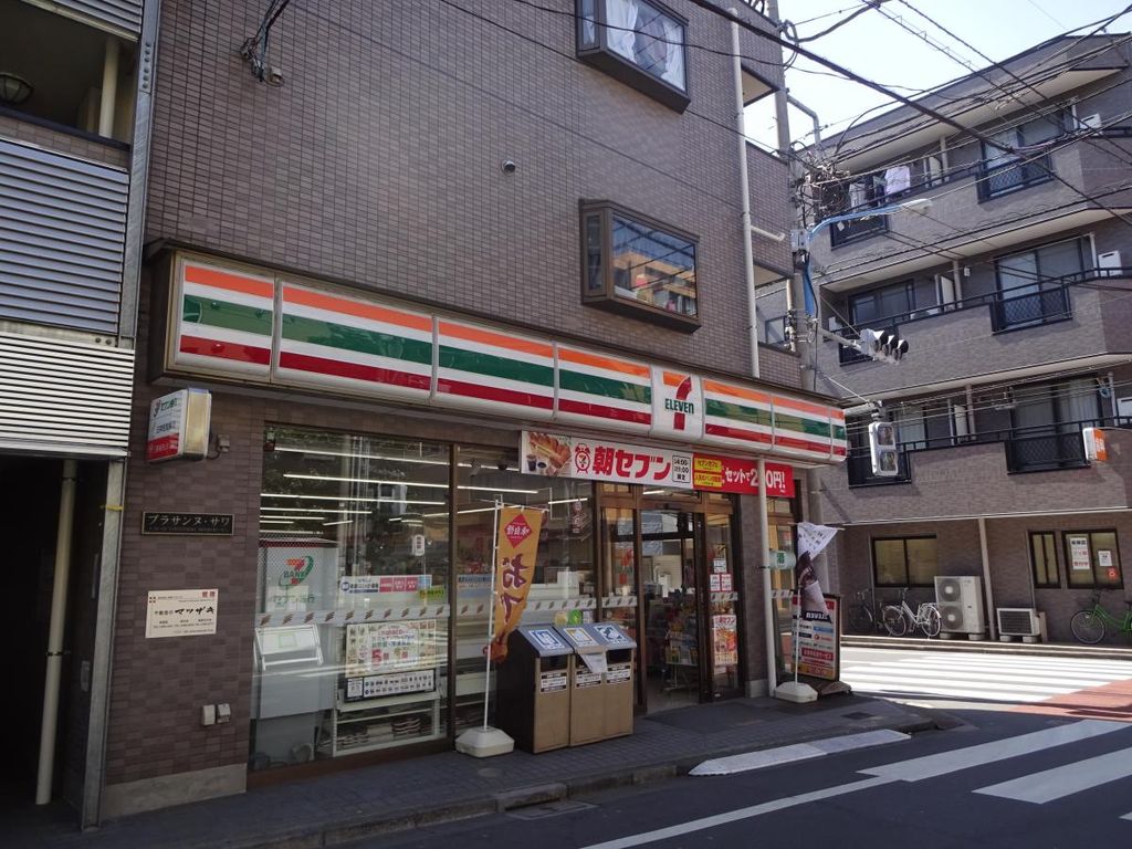 コンビニ　セブン-イレブン 新宿西落合１丁目店（コンビニ）まで1690m
