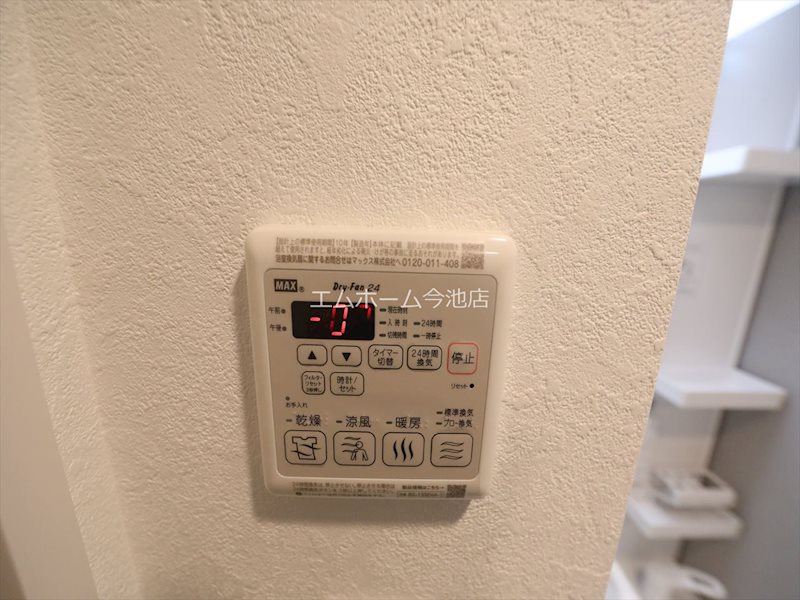 その他設備　浴室暖房乾燥機能付バス