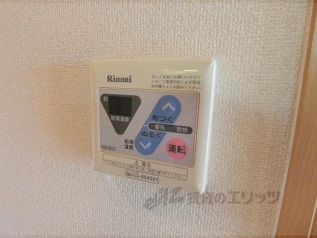 その他設備　給湯器リモコン