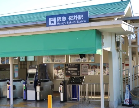 その他　桜井駅（その他）まで329m