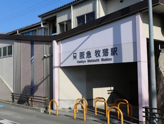 その他　牧落駅（その他）まで1234m