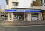 コンビニ　ローソン内田橋１丁目店（コンビニ）まで46m
