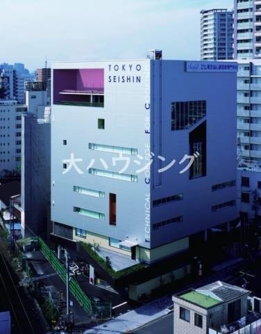 その他　東京誠心調理師専門学校（その他）まで259m