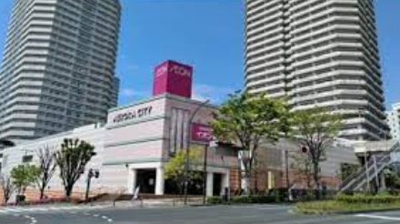 スーパー　AEON STYLE(イオンスタイル) 東戸塚店（スーパー）まで641m