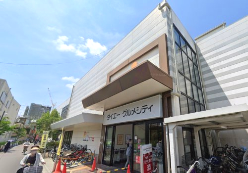 スーパー　グルメシティ庄内店（スーパー）まで872m