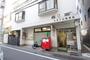 郵便局　文京千石郵便局（郵便局）まで398m