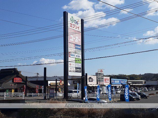 その他　サファ福山（その他）まで1600m