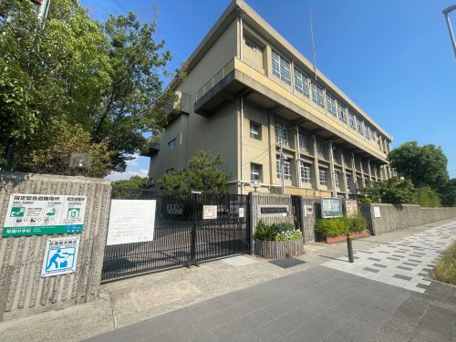 中学校　尼崎市立武庫東中学校（中学校）まで665m