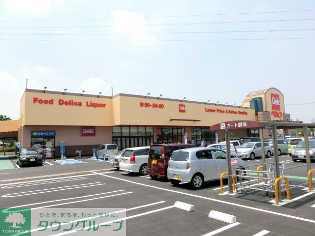 スーパー　ベルク千葉浜野店（スーパー）まで800m