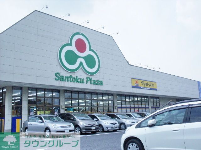 ドラックストア　マツモトキヨシ市原店（ドラッグストア）まで410m