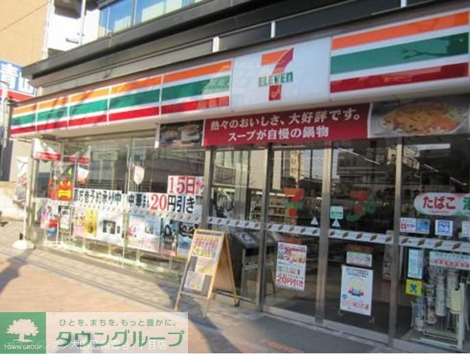 コンビニ　セブンイレブン（コンビニ）まで160m