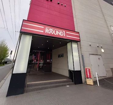 その他　ラウンドワン　市原店（その他）まで606m