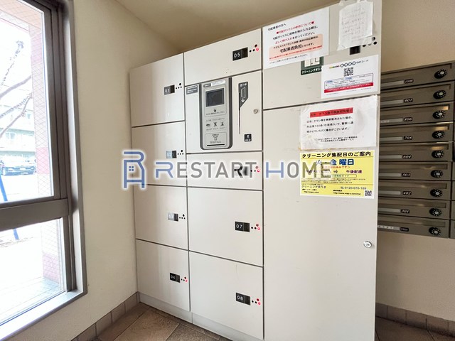 その他共有部分