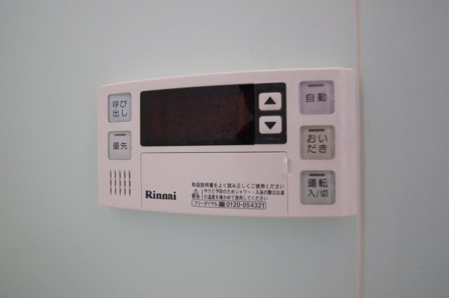 その他　給湯パネルあります