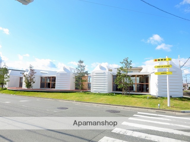 その他　春華堂（その他）まで720m