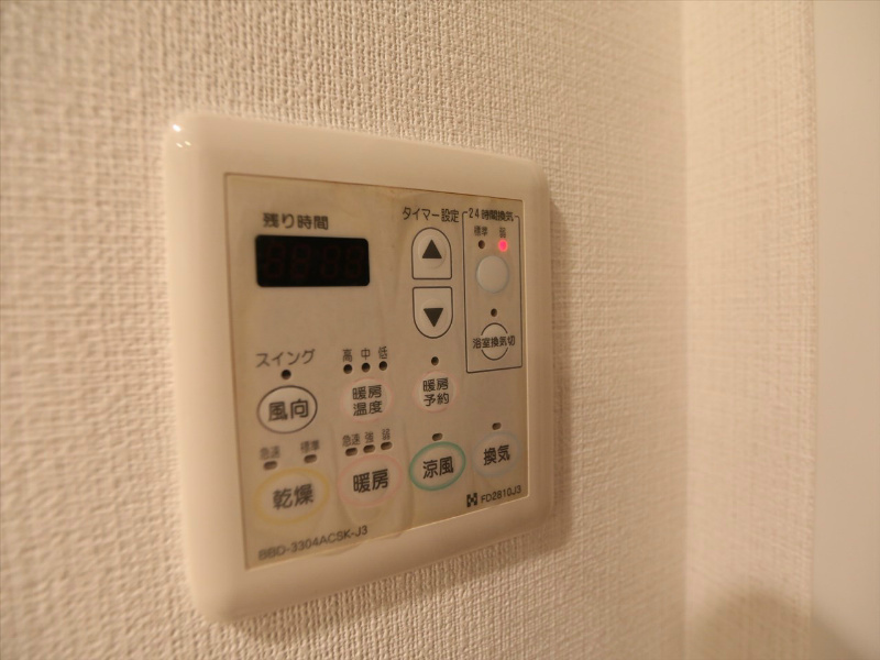 その他設備　浴室暖房乾燥機　24時間換気機能付バスルーム