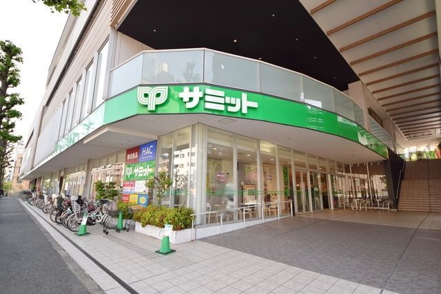 スーパー　サミット（スーパー）まで285m