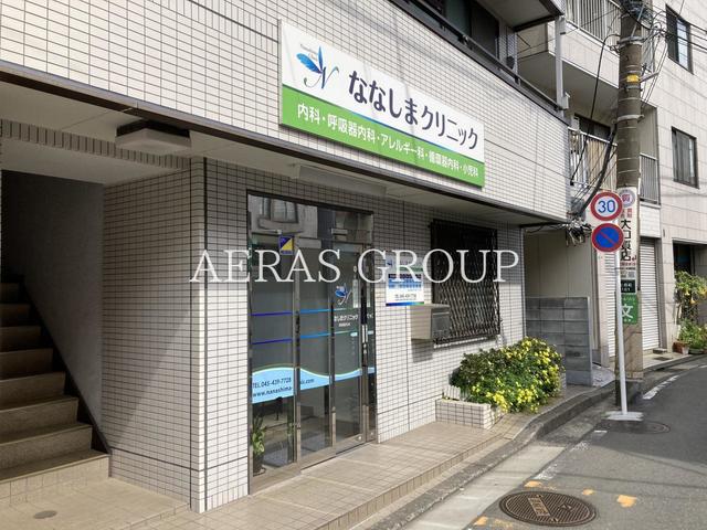 病院　ななしまクリニック（病院）まで358m