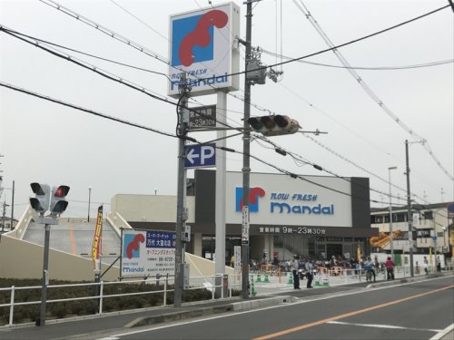 スーパー　万代大蓮北店（スーパー）まで213m