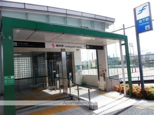 その他　梅林駅（七隈線）（その他）まで1272m