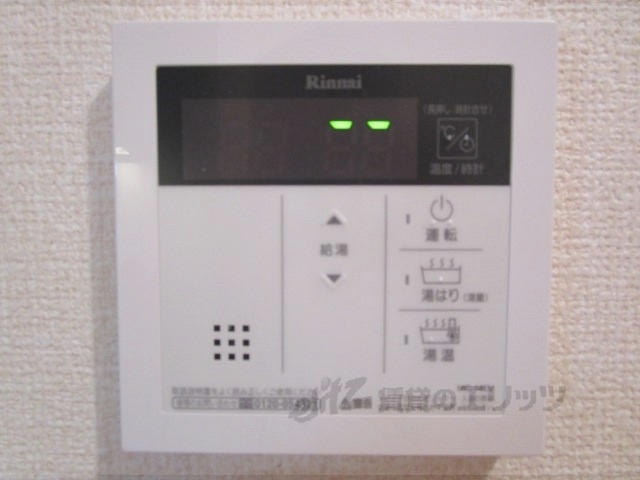 その他設備　給湯器リモコン