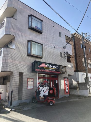 飲食店　ピザハット新百合ヶ丘店（飲食店）まで111m