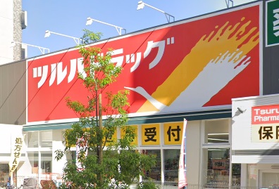 その他　ツルハドラッグ（その他）まで373m