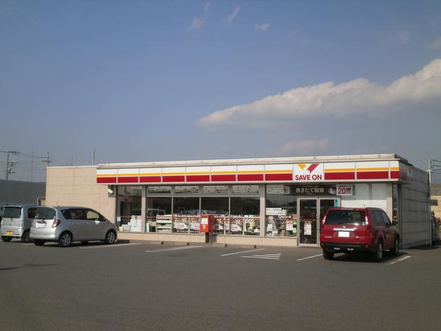 コンビニ　セーブオン渋川半田店（コンビニ）まで1238m