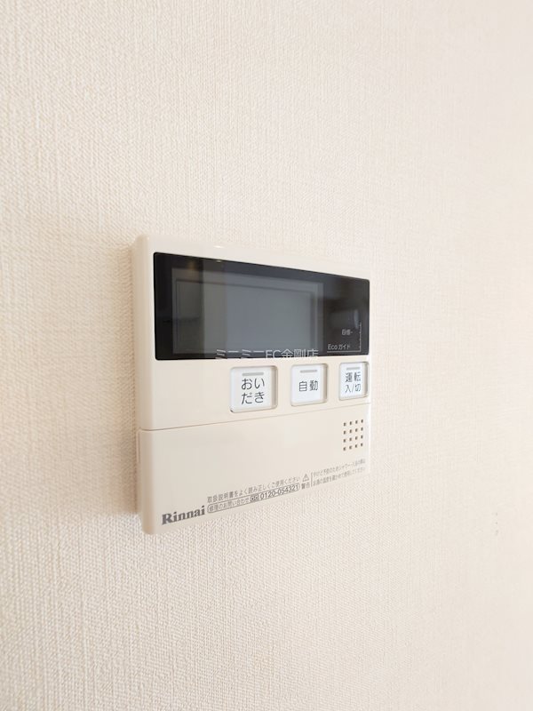 その他設備　給湯パネル