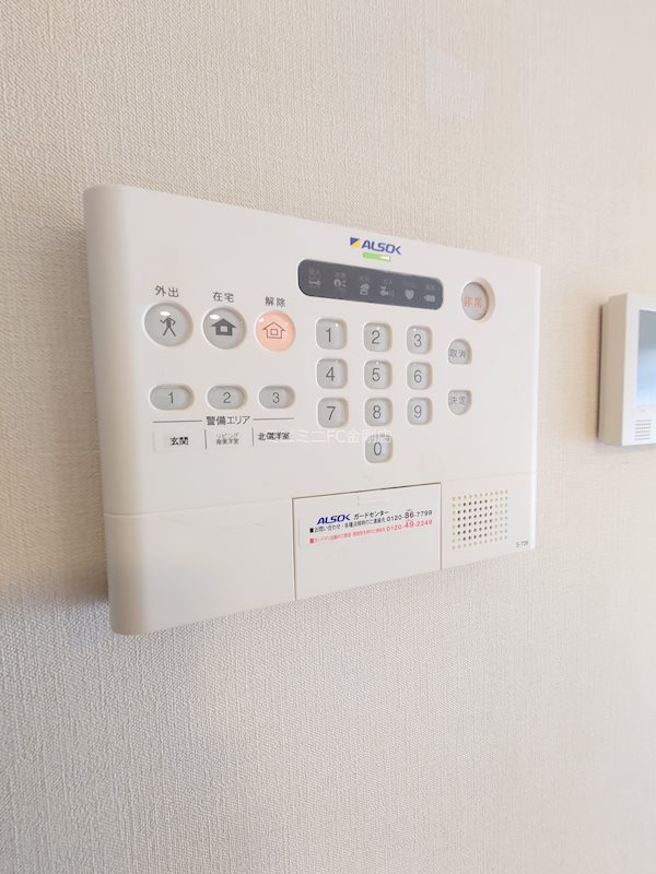 セキュリティ　ALSOK