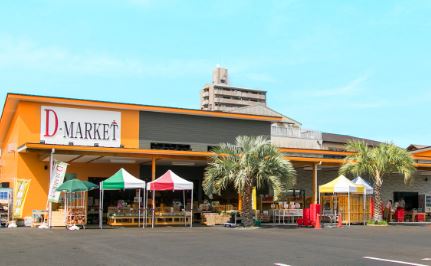 スーパー　D-MARKET(ディー マーケット)（スーパー）まで517m