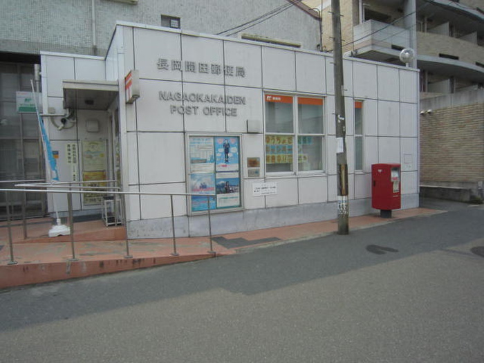 郵便局　開田郵便局（郵便局）まで633m