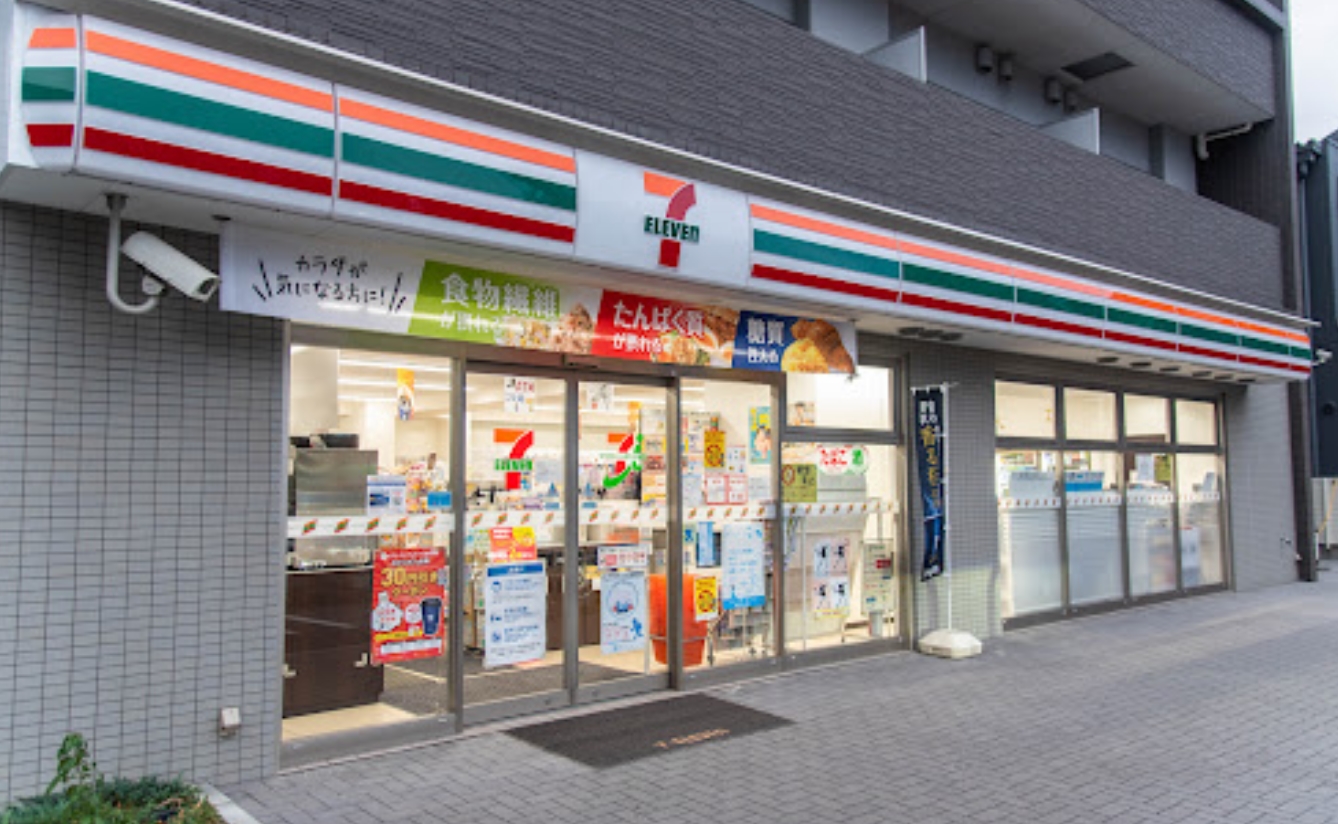 コンビニ　セブンイレブン東品川1丁目店（コンビニ）まで219m