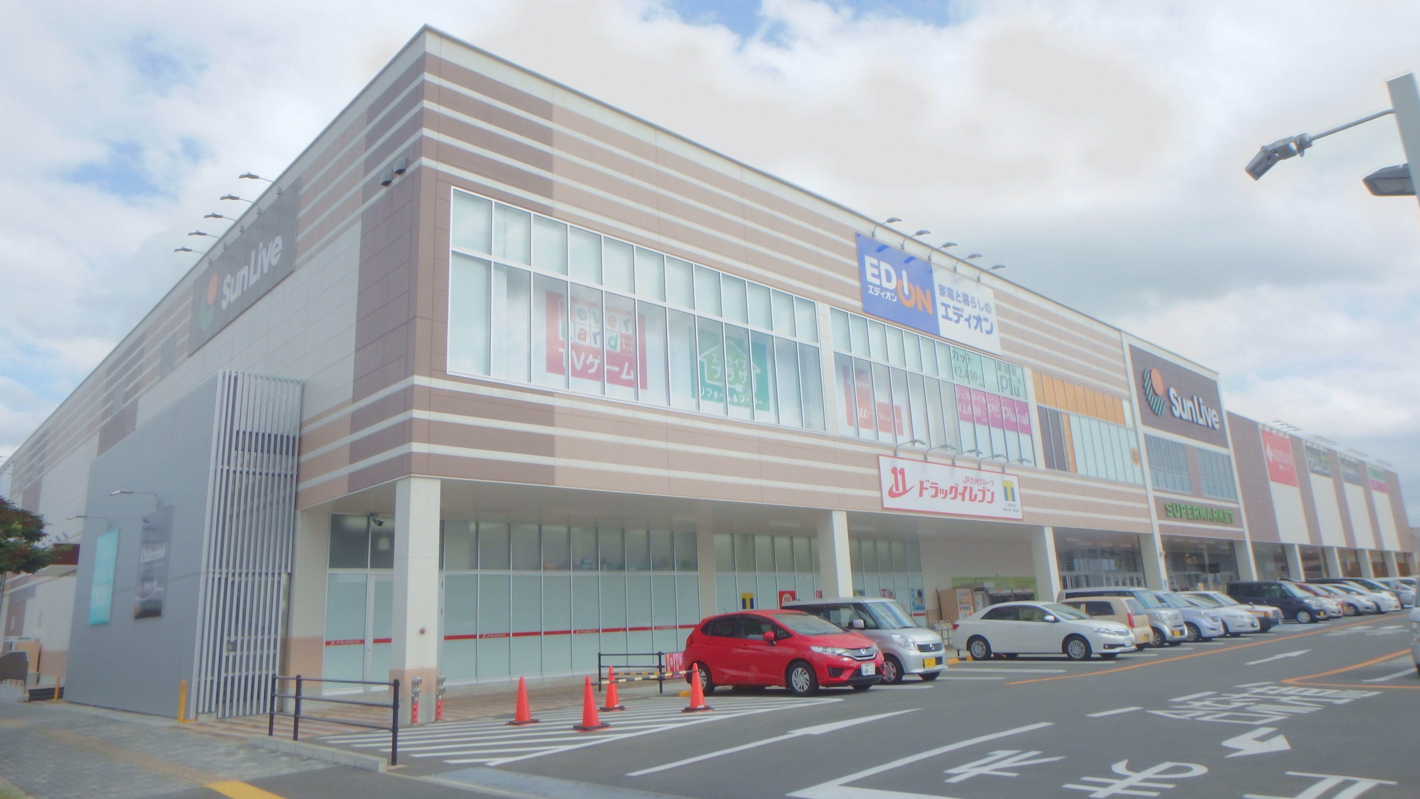 スーパー　サンリブのおがた（スーパー）まで1710m