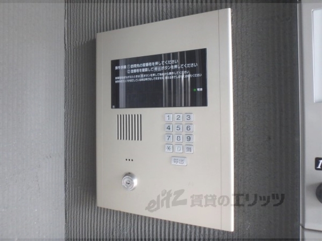 セキュリティ　オートロック