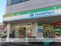 コンビニ　ファミリーマート（コンビニ）まで266m