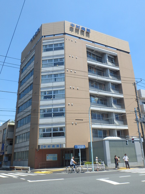 病院　医療法人社団仁寿会中村病院（病院）まで244m