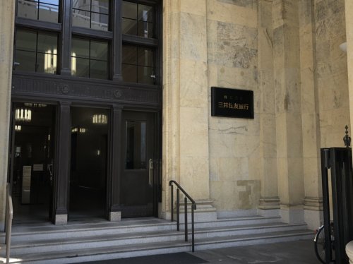 銀行　三井住友銀行大阪本店営業部（銀行）まで360m