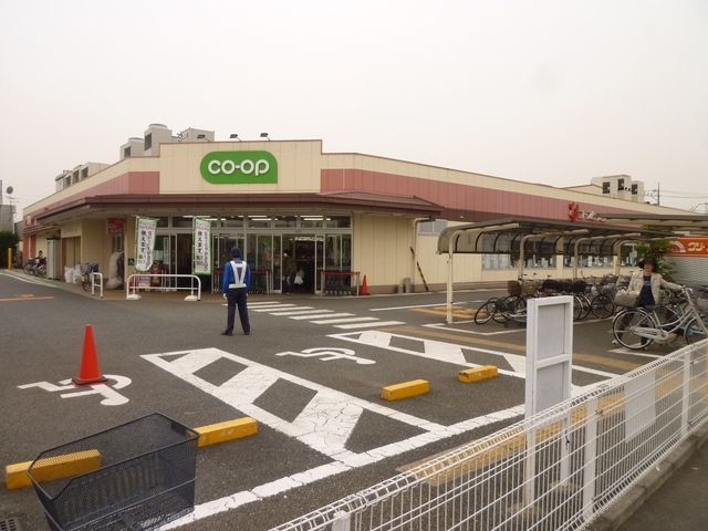 その他　コープ（その他）まで280m