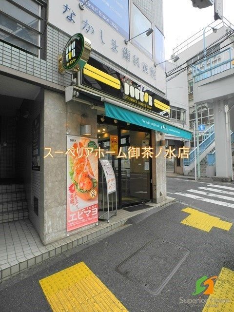 飲食店　ドトールコーヒーショップ 飯田橋東口店（飲食店）まで170m