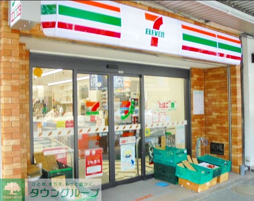 コンビニ　セブンイレブン（コンビニ）まで70m