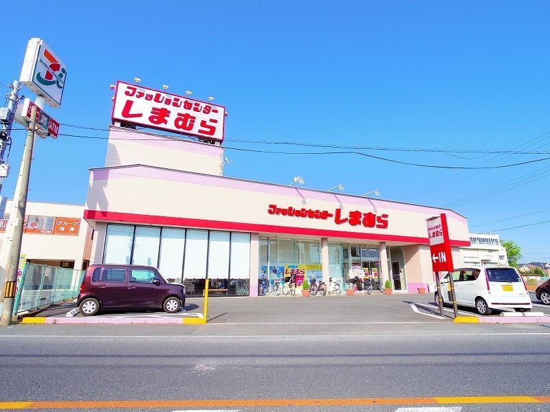 ショッピングセンター　しまむら　川越砂新田店（ショッピングセンター）まで1403m
